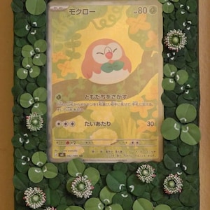 kayzee hat ein Foto des gekauften Artikels hinzugefügt