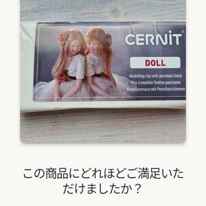 しのぶ ha añadido una foto de su compra