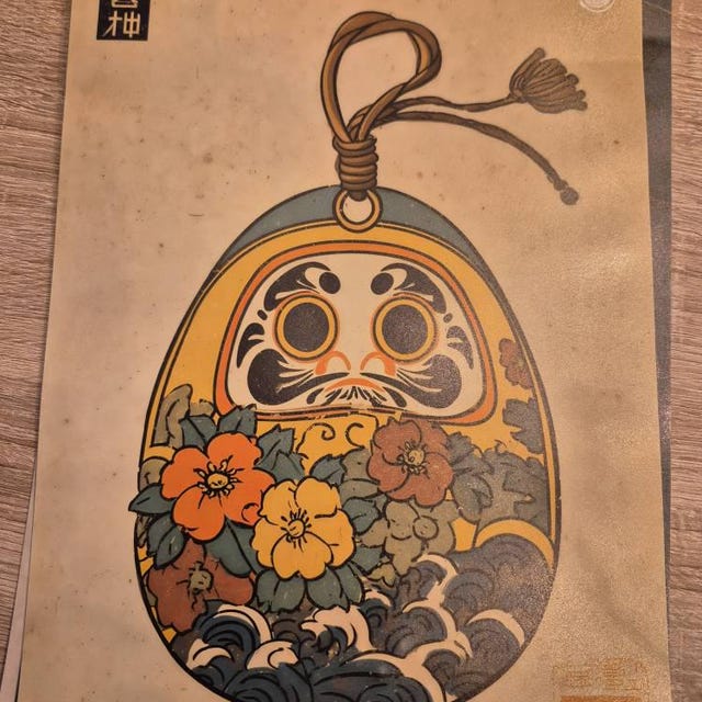 Japanese Daruma Omamori Poster, Vintage Floral Wave Illustration