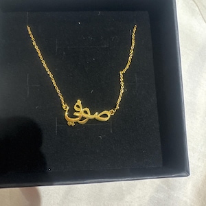 Eloise added a photo of their purchase