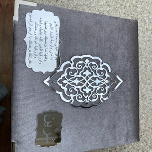 Hanan added a photo of their purchase