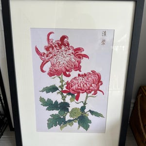 日本の浮世絵アートプリントポスター木版画壁アート長谷川桂香菊花風景