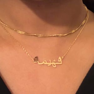 Fahima added a photo of their purchase