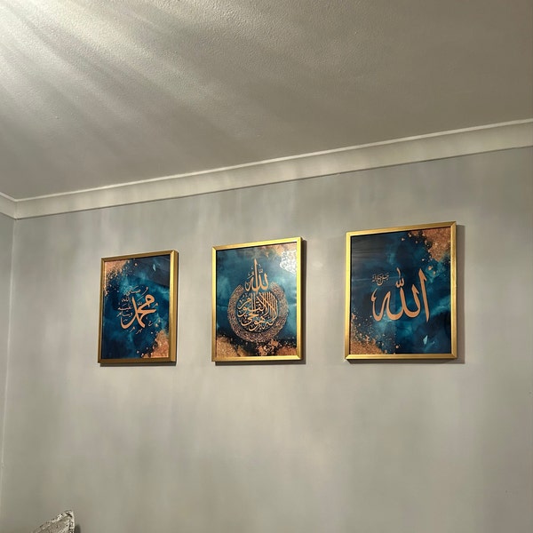 Toile Ayatul Kursi en Marbre Doré - - Boutique Muslim