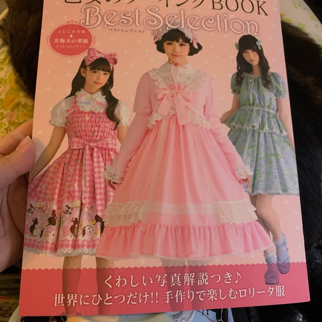 Gothic Lolita Fashion Book Best Selection Japanese Craft Book Otome No  Sewing 