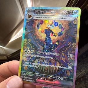 Daniele added a photo of their purchase