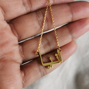 Atiya added a photo of their purchase