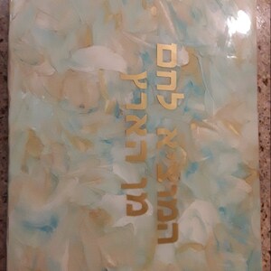 yael ha añadido una foto de su compra