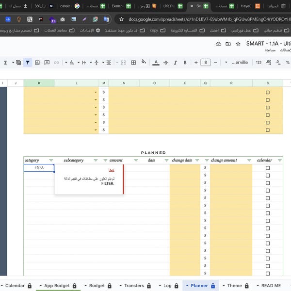 Annual Budget Spreadsheet for Google Sheets, Monthly Weekly Biweekly ...