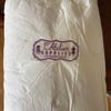 Icewool for Tailoring and Quilting, Lambswool, Eskimo Fleece, Macfleece ...