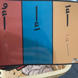 Arabic Alphabet Letters Fatha Kasra Dhamma Flashcards Activity Fun ...