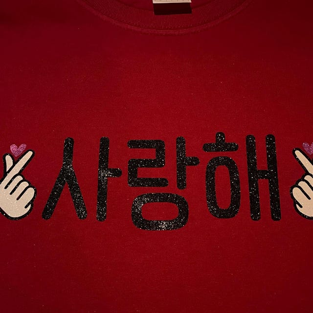 Saranghae SVG: I Love You Korean Hangul Cut Files (digital
