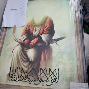Shanza added a photo of their purchase
