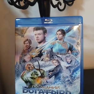 Maria a ajouté une photo de son achat