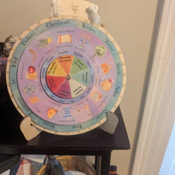 Wooden Jewish Calendar, Hebrew Calendar, Jewish Holidays Calendar ...