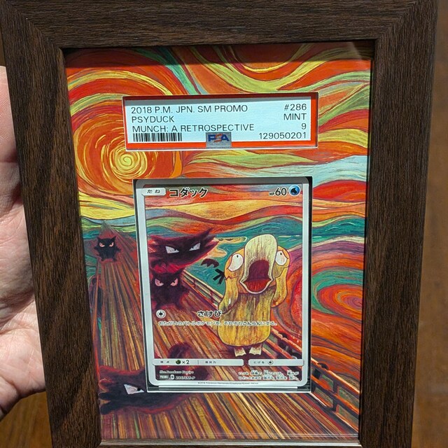 Psyduck Scream Promo 286 SM-P Custom Pokemon Frame - Etsy