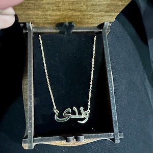 zahra added a photo of their purchase