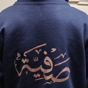 mohammed added a photo of their purchase