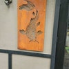 Metal Privacy Screens | Koi Fish Art | Decorative Screens | Oversize ...