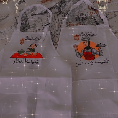 ramadan aprons