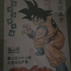 Brandon ha añadido una foto de su compra