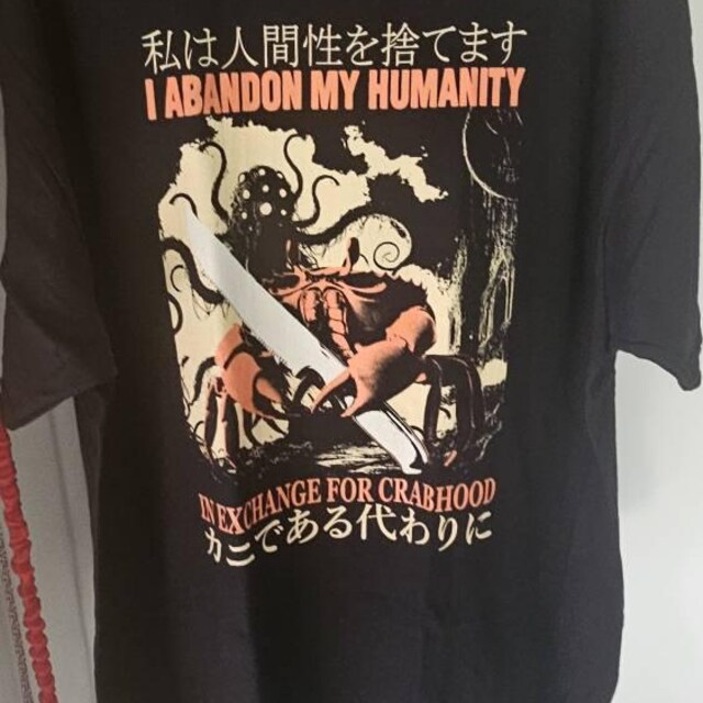 I Abandon My Humanity Crab Vintage Japanese T-shirt - Etsy