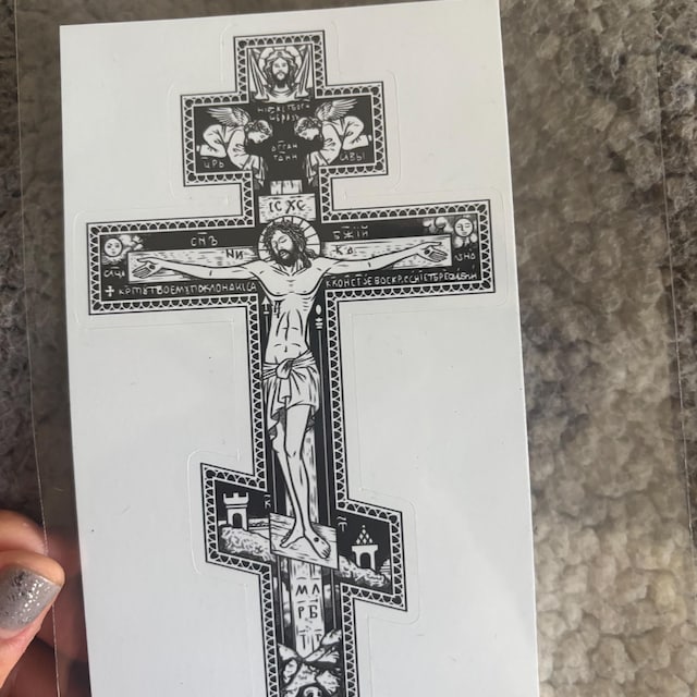 正教会の十字架 ロシア ギリシャ 十字架 キリスト教 ステッカー - Etsy
