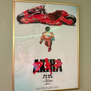 アキラ 1988 映画ポスター、高品質プリント、アニメ映画ポスター、大友