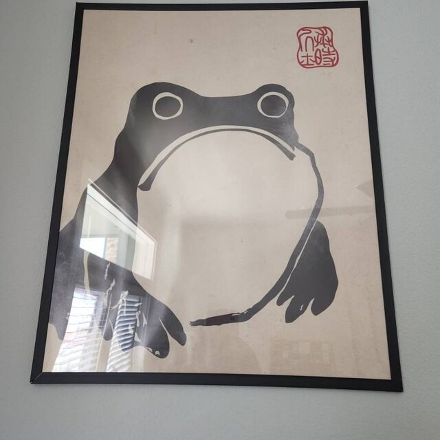 Unimpressed Frog - Matsumoto Hoji - Imprint Series — Café Béton