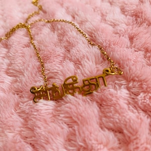Custom Tamil Name Necklace Gold Plated Tamil Pendant Tamil Etsy Custom Tamil Name Necklace Gold Plated Tamil Pendant Tamil Etsy