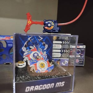 ベイブレード ドラグーン MS - HMS レプリカ（スタンダードバージョン