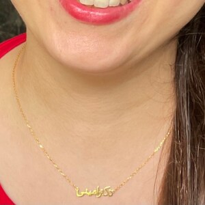 Tiny Farsi Name Necklace Persian Name 