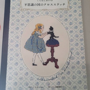 Cross Stitch in Wonderland - Japanese Craft Book - Etsy