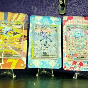 ニンフィア ex SAR | ポケモンカード用拡張アートディスプレイケース