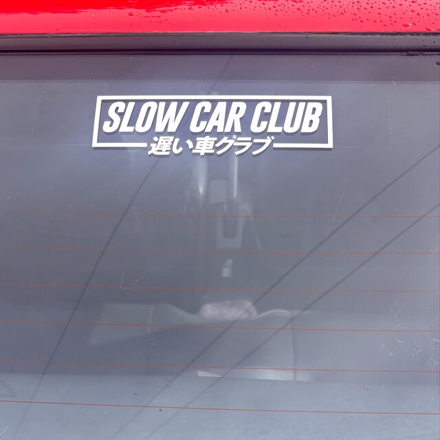 スローカークラブ JDM ステッカー：日本語漢字ビニールデカール - Etsy