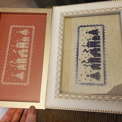 Christmas Cross Stitch Patterns Small Christmas Ornaments Bundle of