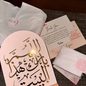 Mariam added a photo of their purchase