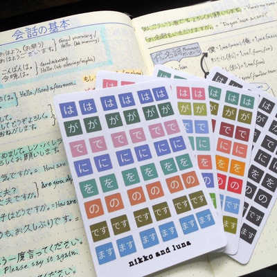 Japanese Study Pack Digital Download, Language, Word Search, Kanji ...