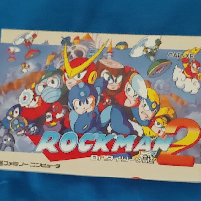 ロックマン2 ファミコン版 ボックス、マニュアル、トレイ - ゲーム