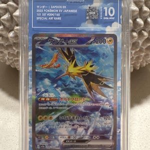 Zapdos Pokemon Card Extended Art, Scarlet & Violet 151 - Etsy