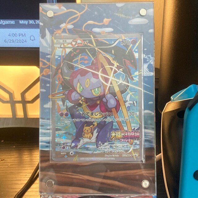 その他 ART/HOOPA 155 PROMO Hoopa Pokemon 2015 Movie Promo Japanese 155/XY-P VG | eBay