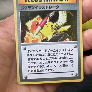 Magikarp 1st Edition Shadowless - Perfect Gift for Kids or Poke