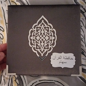 Noor added a photo of their purchase