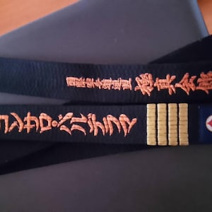 Ceinture Noire MATSURU Brodée Gojuryu Karaté Do - DIVISION KOMBAT