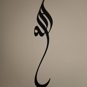 Fatiha added a photo of their purchase