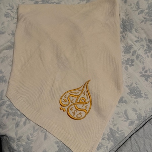 Hanadi added a photo of their purchase