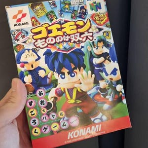 スーパーマリオ64 N64 日本製復刻版ボックス＆トレイ：レトロゲーム