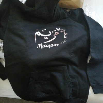 White Hoodie – Hand-Embroidered Key of Return Palestinian Tatreez main image 1