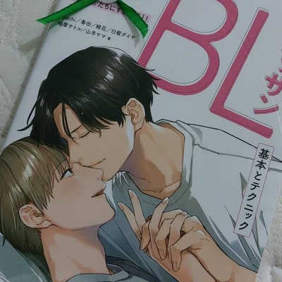 how-to-draw-manga-anime-boy-shota-technique-book-japan-art-character
