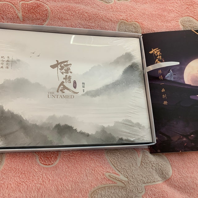 Al parecer la 2da temporada de mdzs - Mo Dao Zu Shi Fans